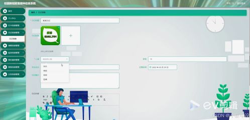 Java計(jì)算機(jī)畢業(yè)設(shè)計(jì) 校園新冠疫苗接種信息系統(tǒng)開題報(bào)告與實(shí)現(xiàn)