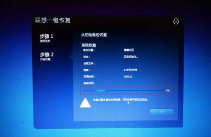 聯(lián)想臺(tái)式電腦一鍵恢復(fù)出廠設(shè)置全攻略及銷售服務(wù)指南