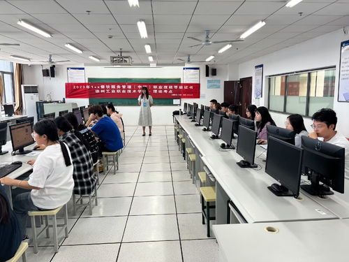 1+X餐飲服務(wù)管理中級職業(yè)技能等級證書認證考試圓滿完成