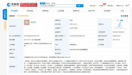 數(shù)字文化創(chuàng)意內(nèi)容應(yīng)用服務(wù) 驅(qū)動文化與科技融合的新引擎