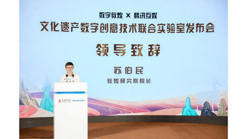 數字奇窟 當古老藏經洞遇上尖端科技，敦煌如何帶領人類穿越時空？